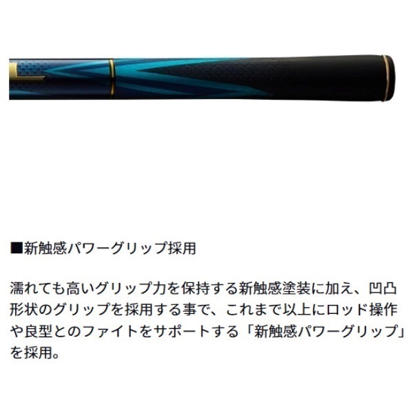 銀影競技スペシャル TYPE S